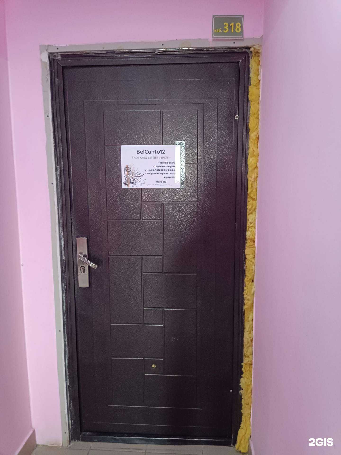 Отзывы на компанию Bel Canto12 в г. Йошкар-Ола c фото