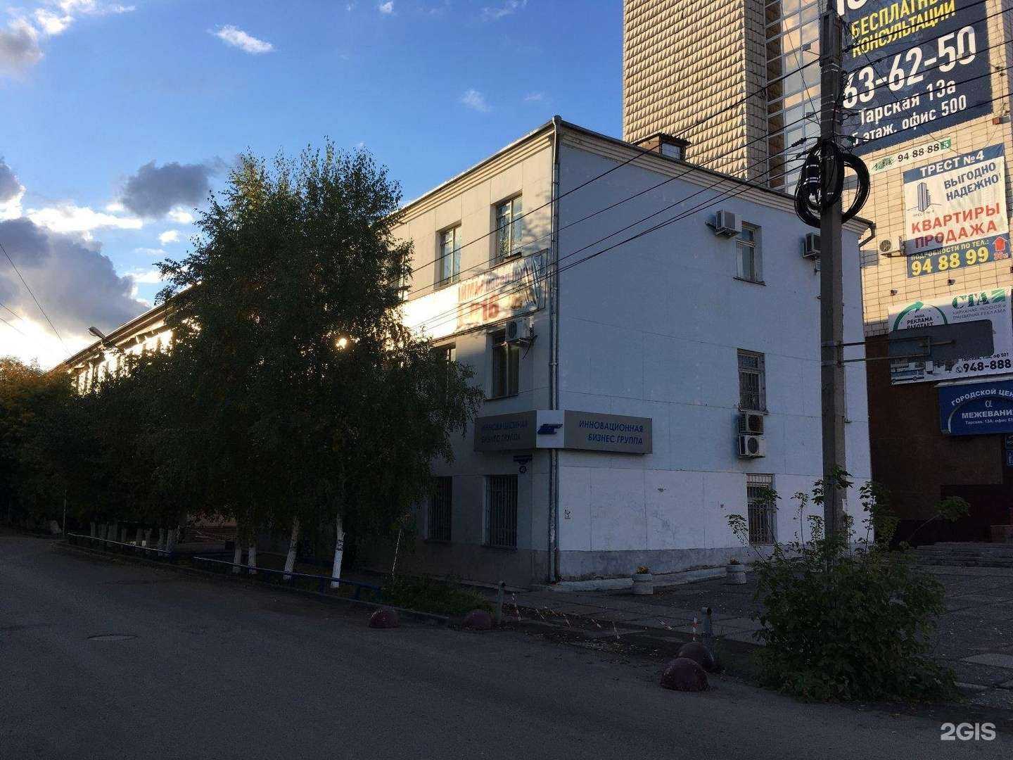 Отзывы на компанию Инновационная бизнес группа в Омске c фото