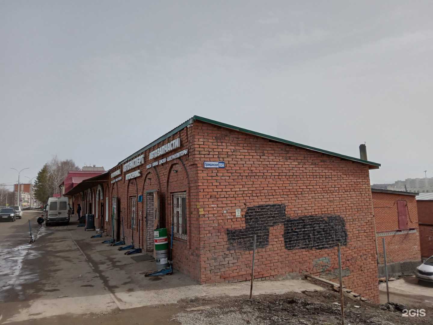 Отзывы на компанию Автоэксперт в Чебоксарах c фото - фотография 2 из 2