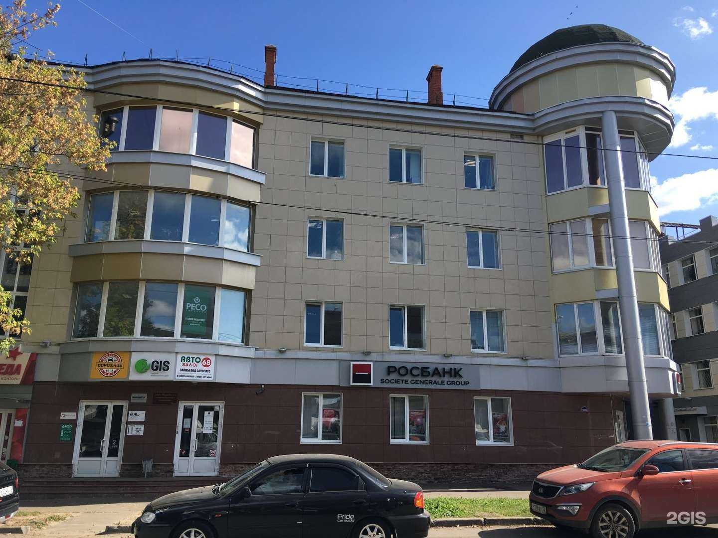 Отзывы на компанию Капитал Life в Йошкар-Оле c фото - фотография 2 из 2