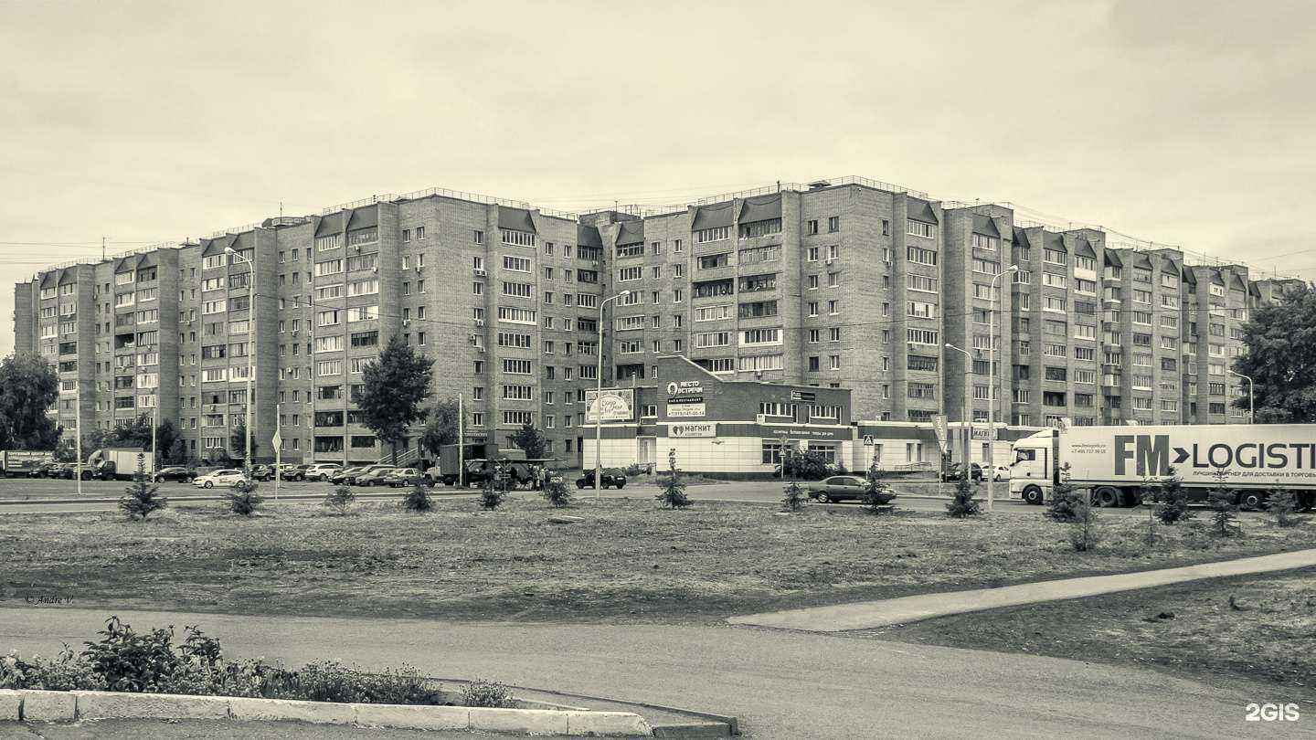 Отзывы на компанию Фармленд в Уфе c фото - фотография 2 из 2