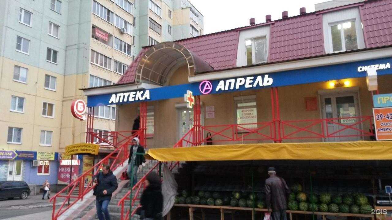 Отзывы на компанию Апрель в Пензе c фото