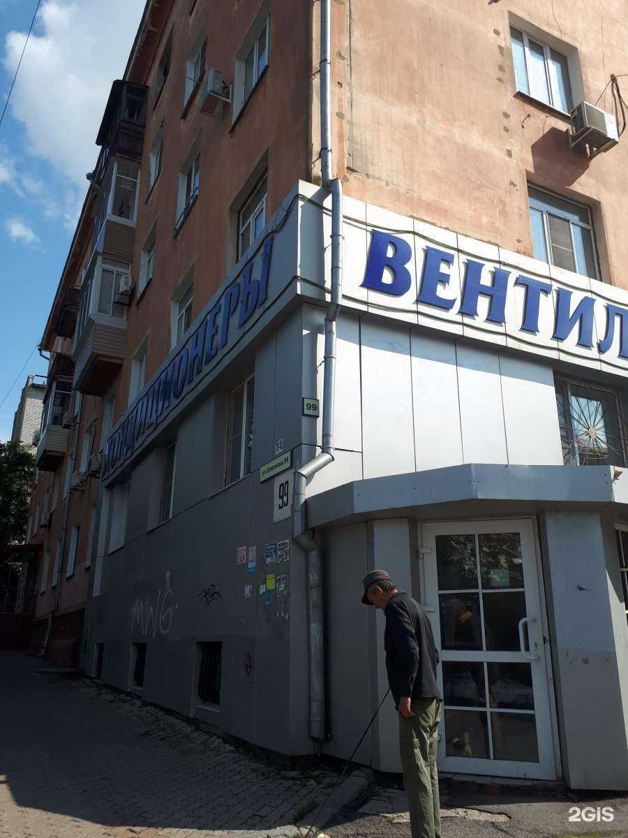 Отзывы на компанию Сказка в Хабаровске c фото - фотография 2 из 2