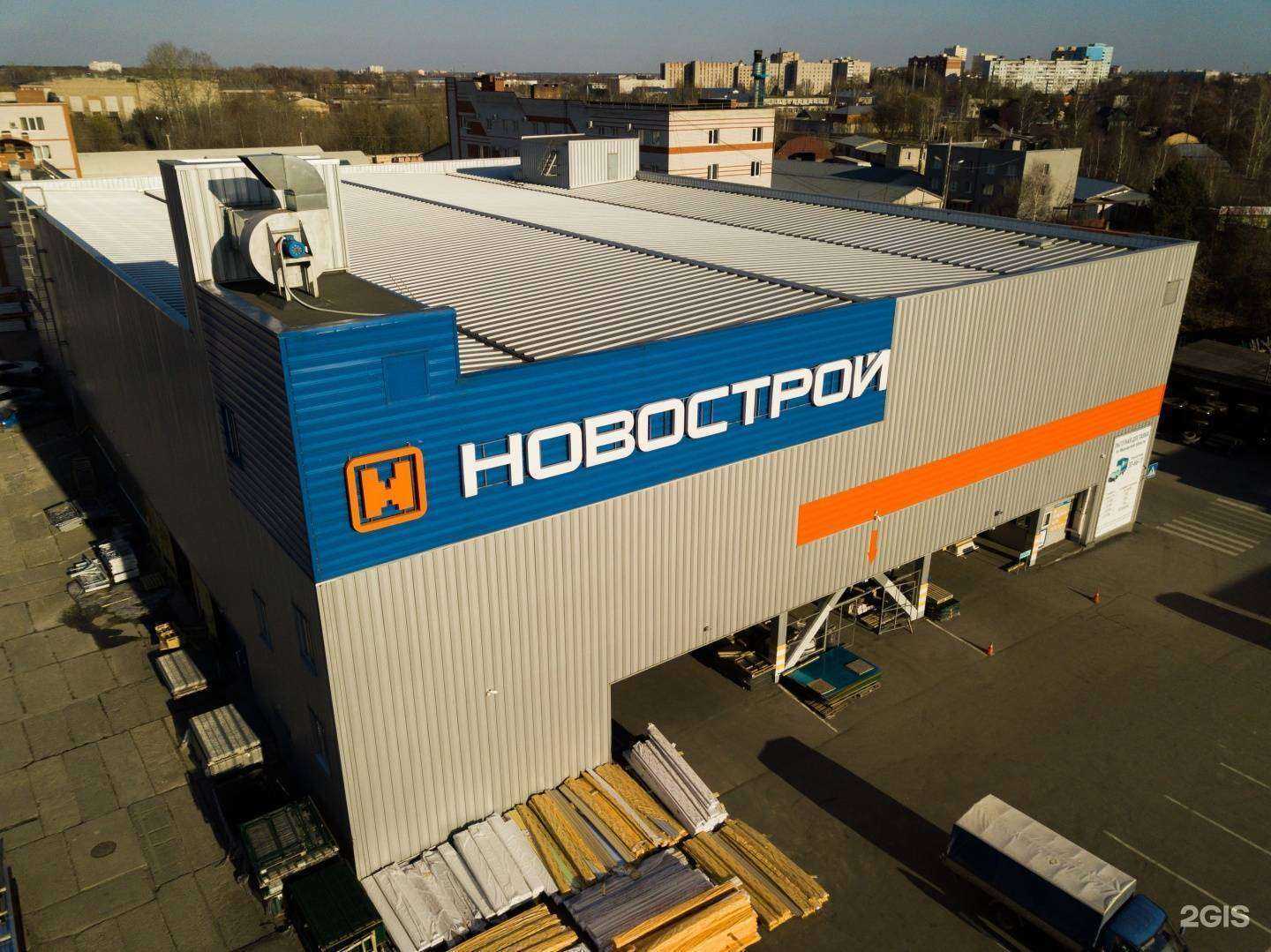 Отзывы на компанию Новострой в Иванове c фото