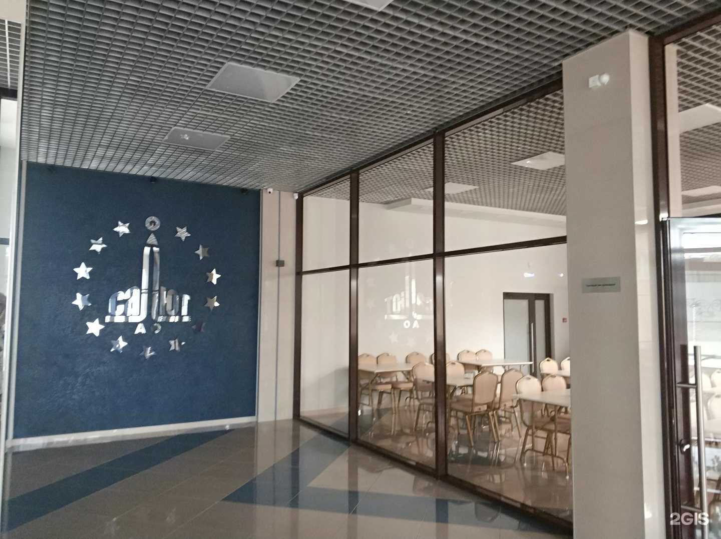 Отзывы на компанию Салют в г. Самара c фото