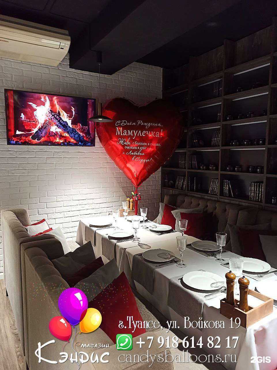 Отзывы на компанию Кэндис в г. Туапсе c фото