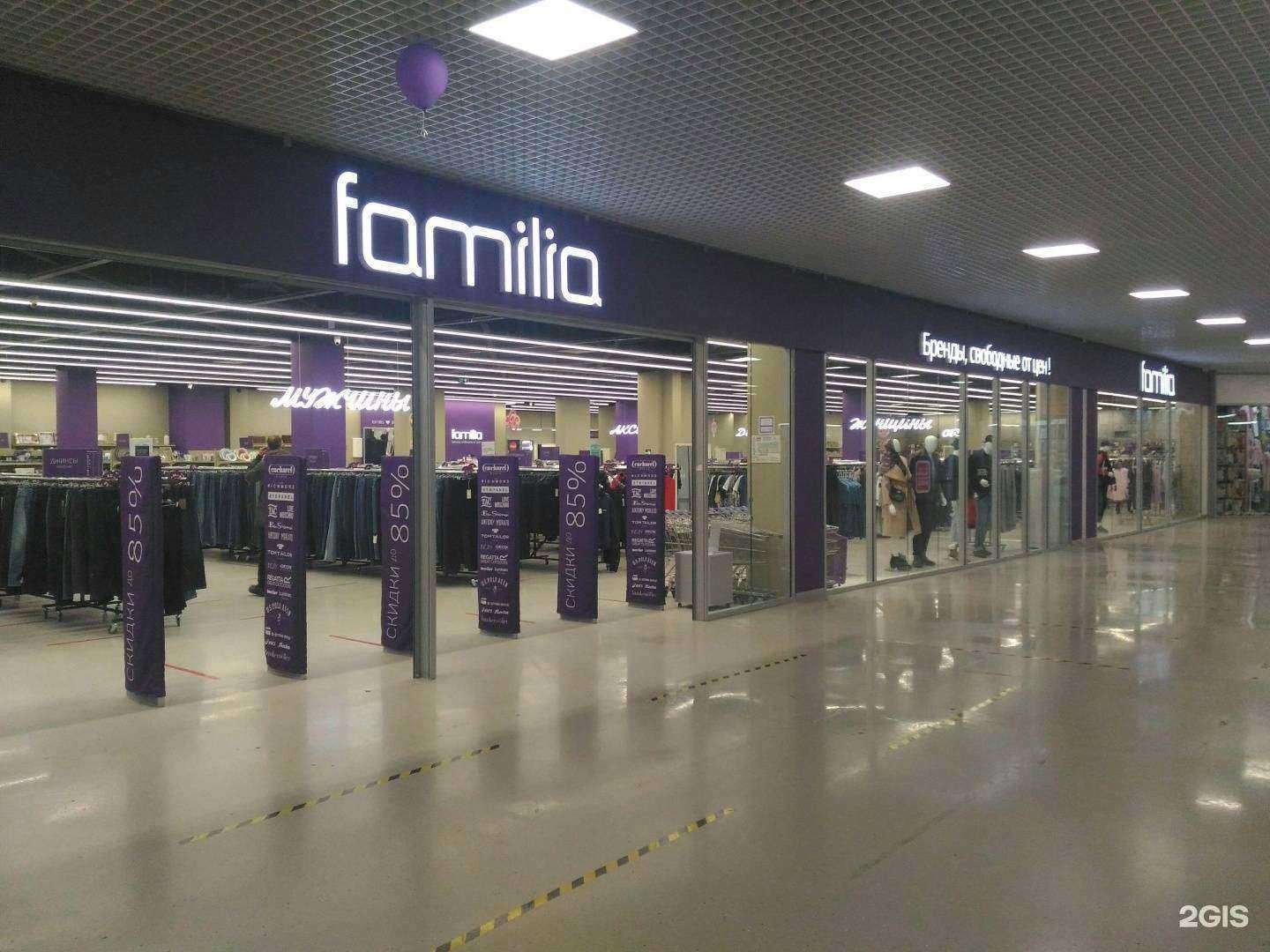 Отзывы на компанию Familia в Воронеже c фото