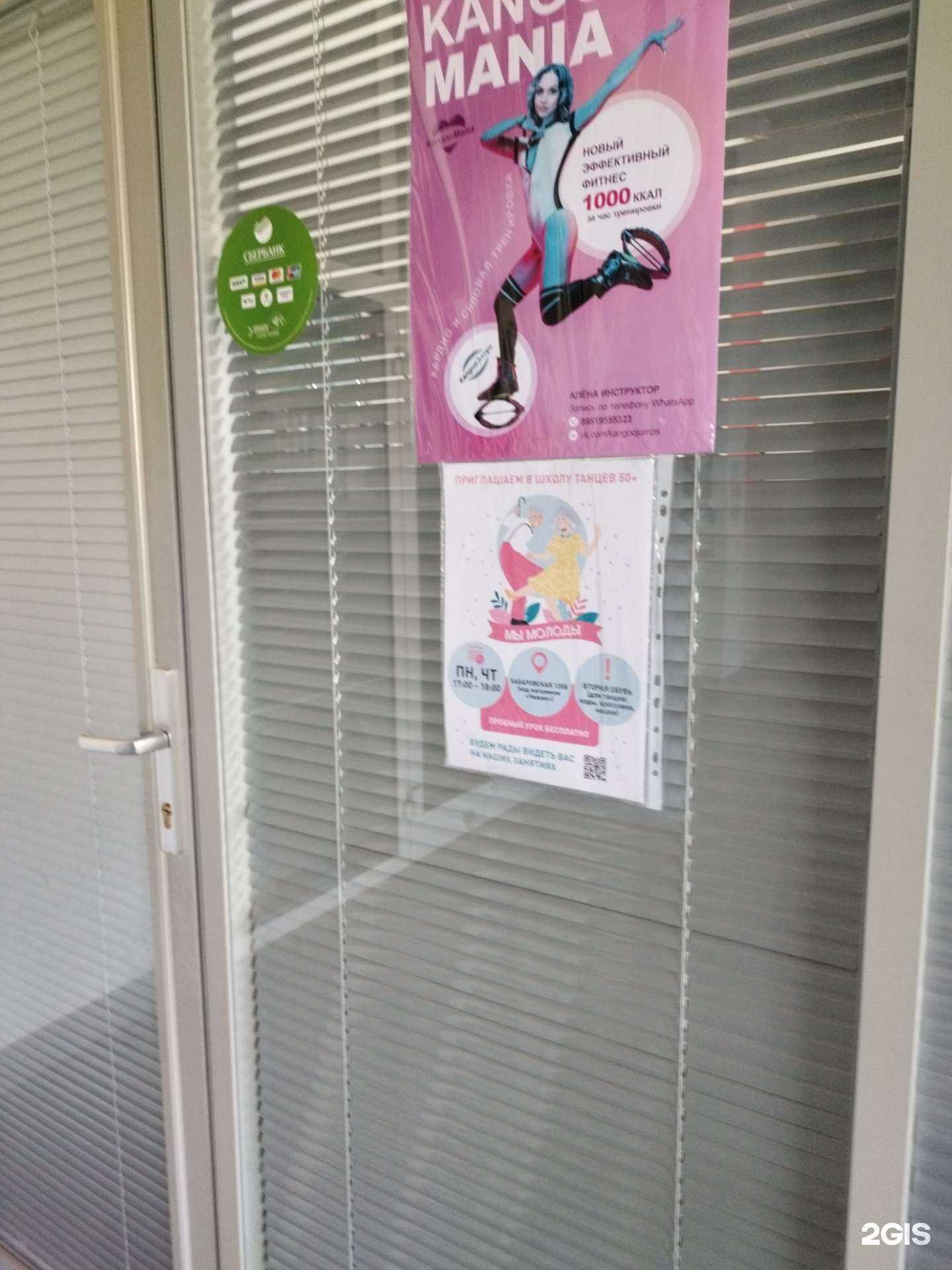 Отзывы на компанию Мы молоды в г. Пермь c фото