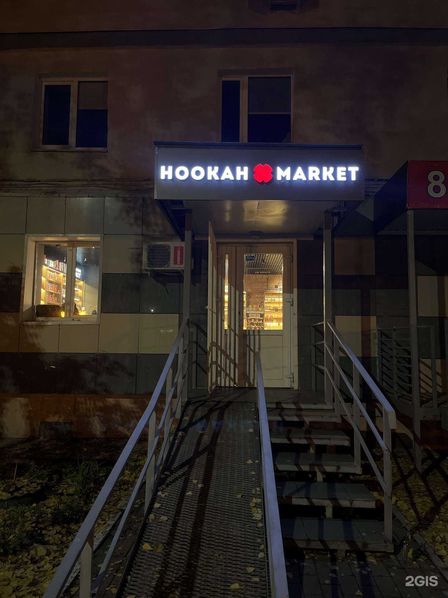 Отзывы на компанию Ми-Ли Market в г. Стерлитамак c фото