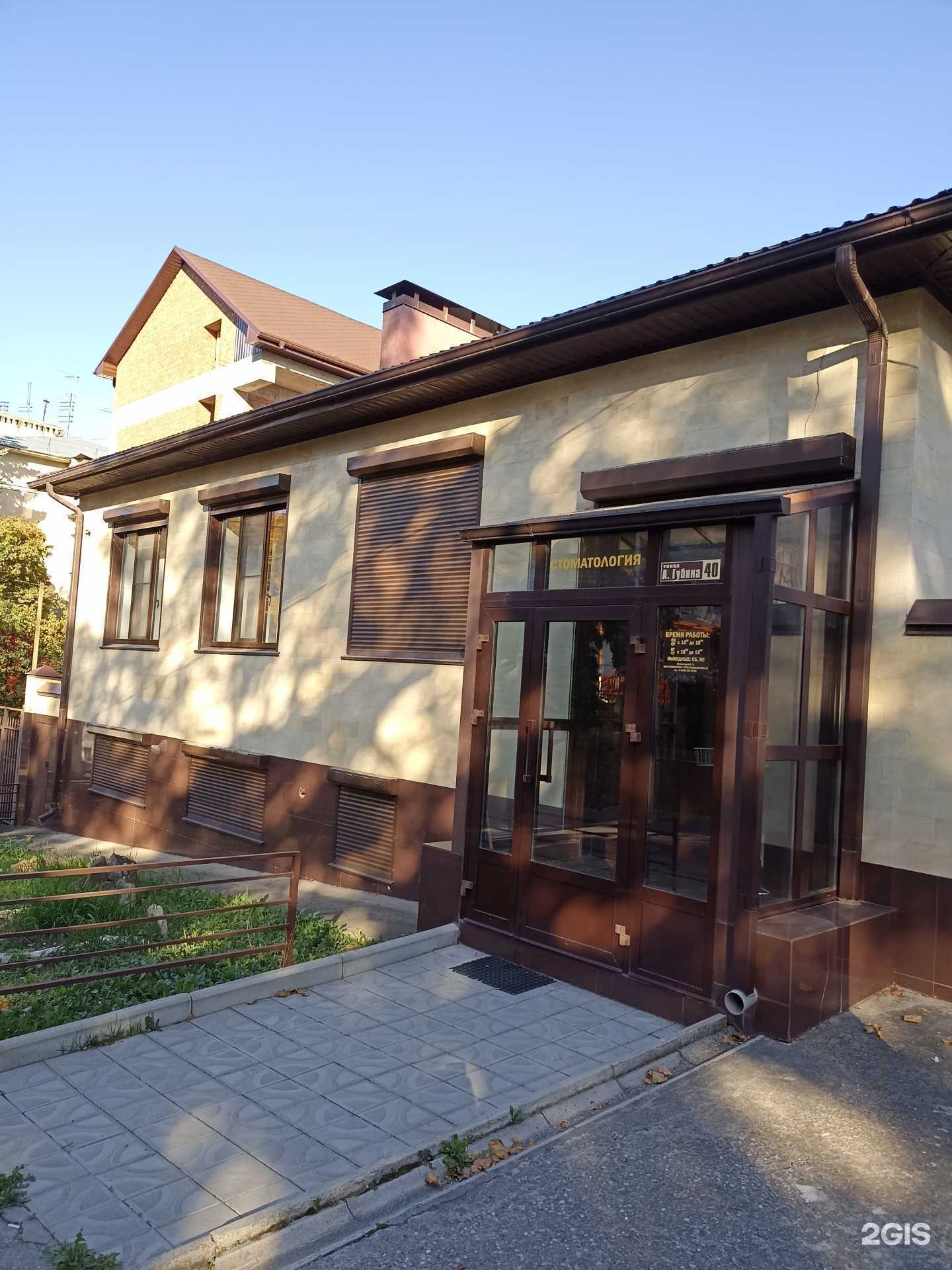 Отзывы на компанию Стоматологический кабинет в Кисловодске c фото