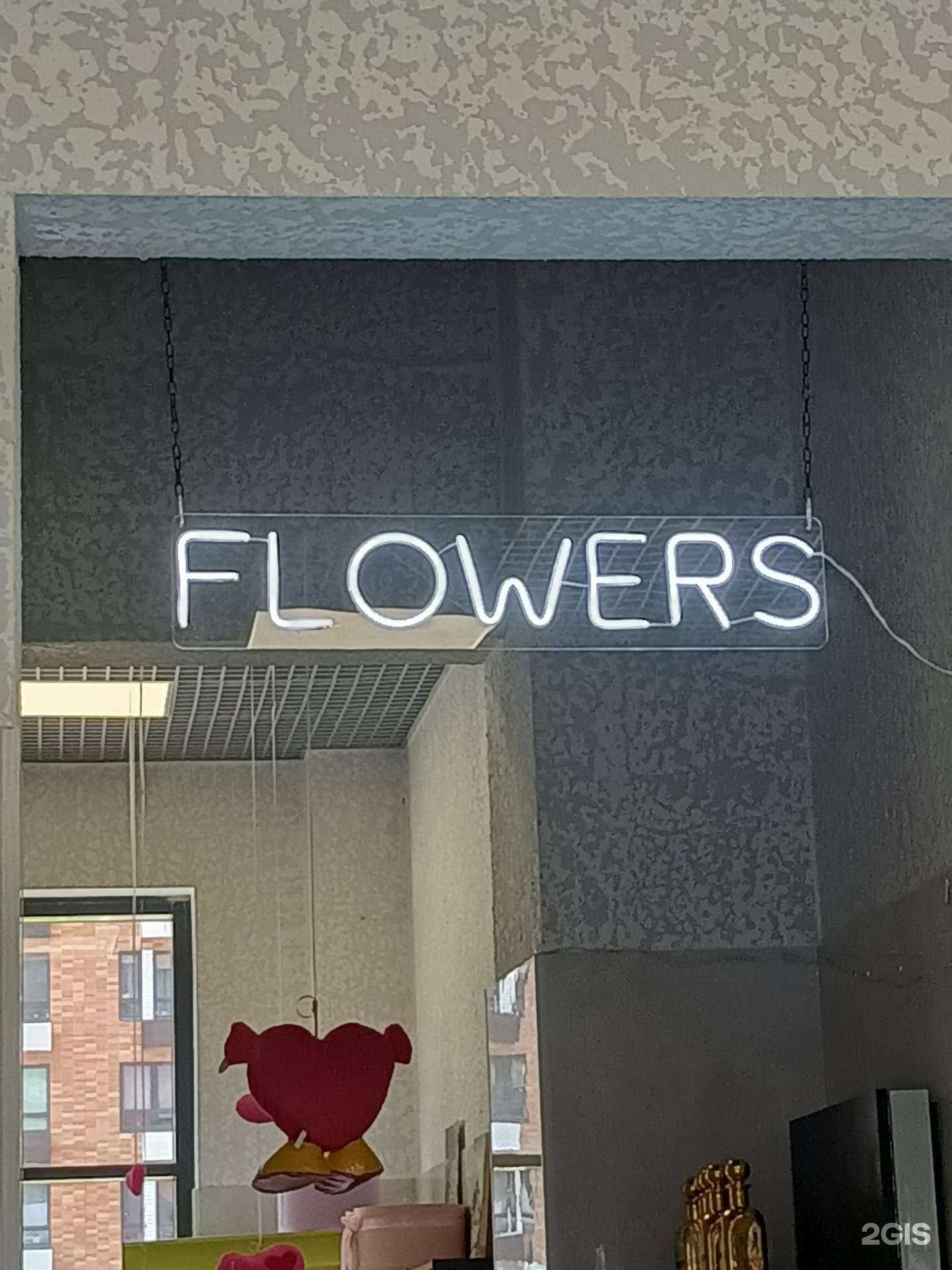 Отзывы на компанию Amore Mio Flowers в Люберцах c фото