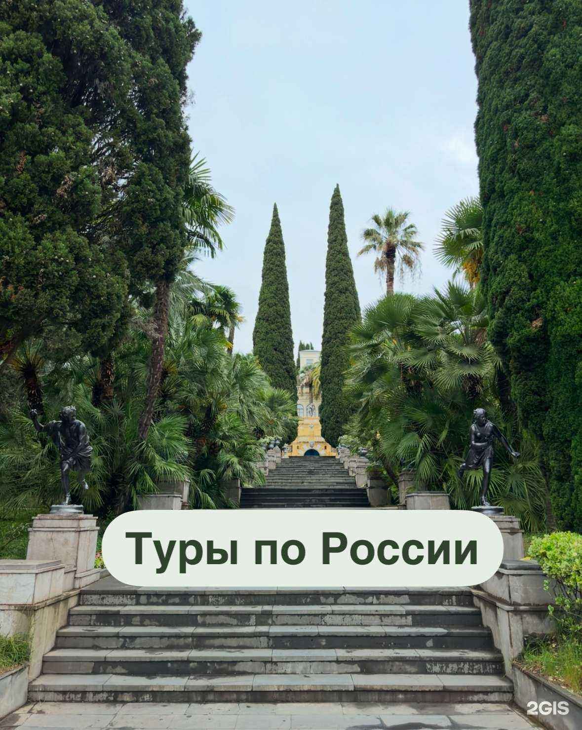 Отзывы на компанию Алтайтурист в г. Барнаул c фото