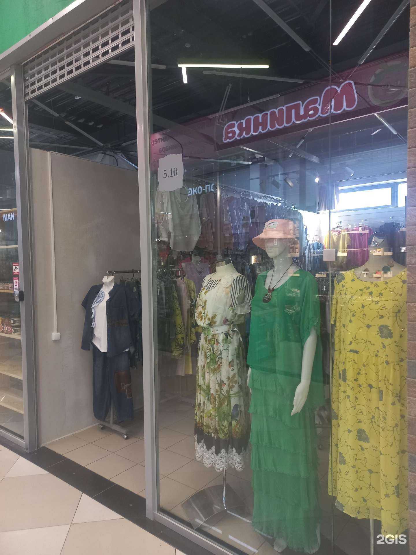 Отзывы на компанию Lemoda в Иркутске c фото