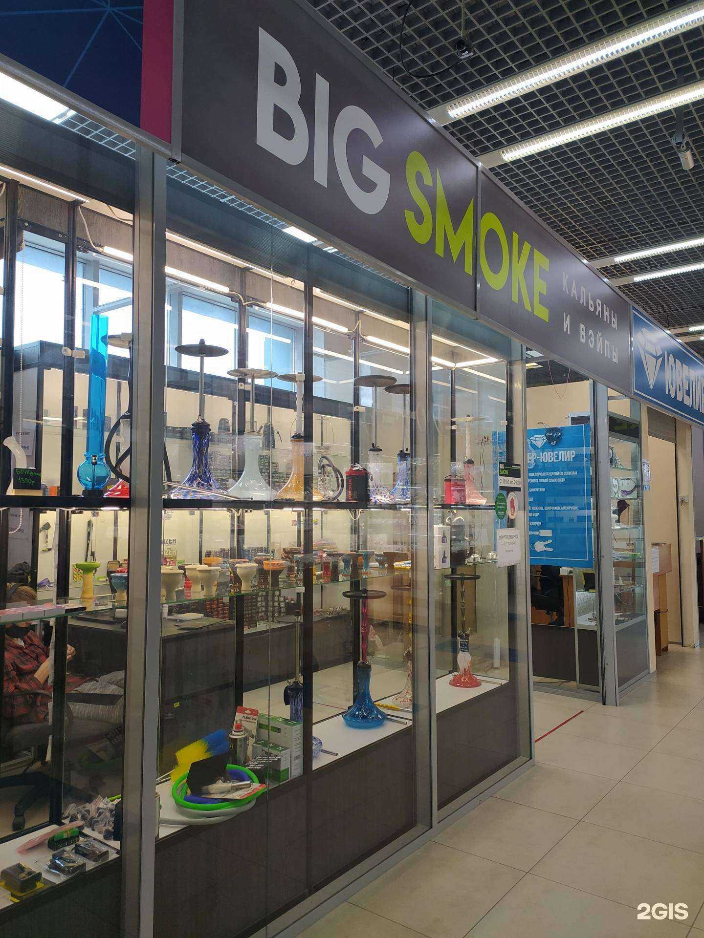 Отзывы на компанию Bigsmoke в Новосибирске c фото