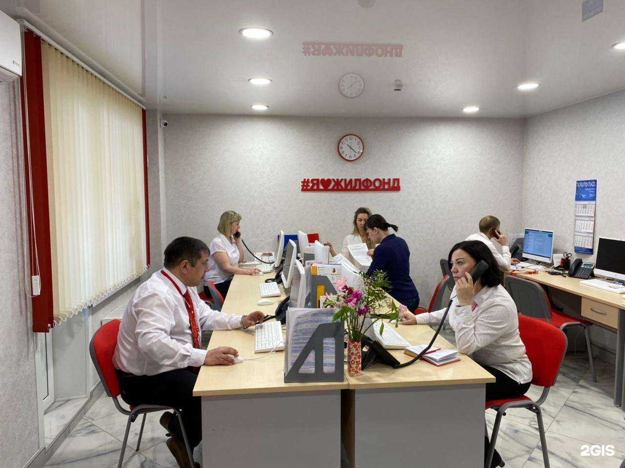 Отзывы на компанию Жилфонд в Новосибирске c фото