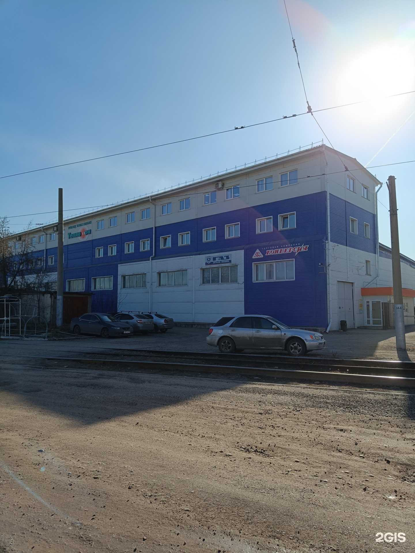 Отзывы на компанию Конверсия в Красноярске c фото - фотография 2 из 2