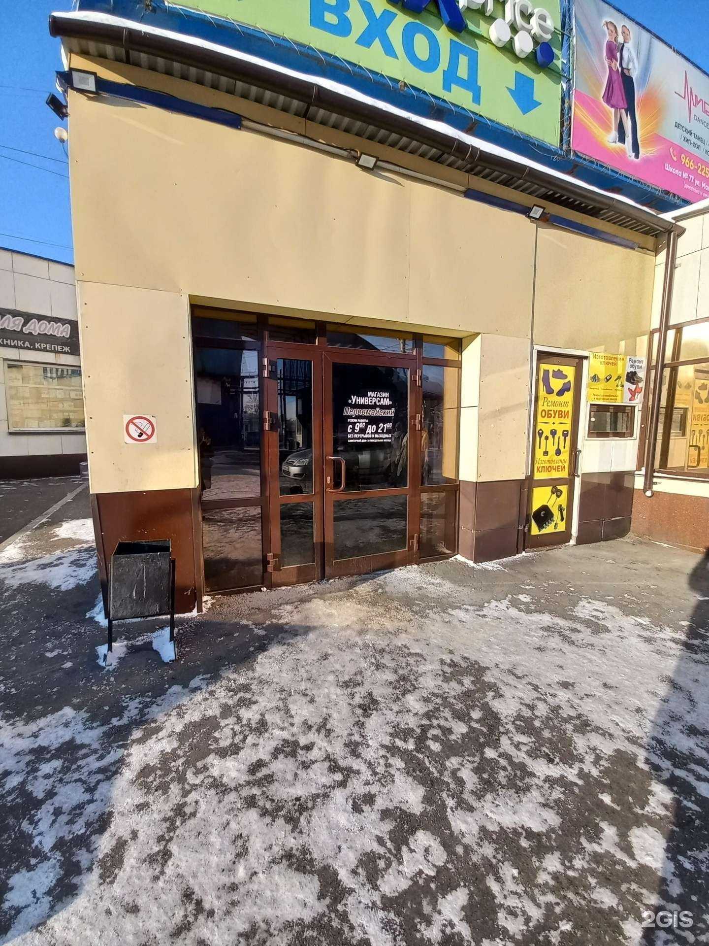 Отзывы на компанию Avon в Иркутске c фото