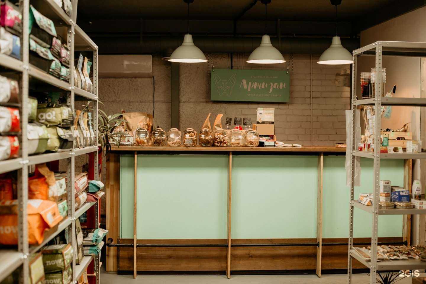 Отзывы на компанию Артизан в г. Саратов c фото