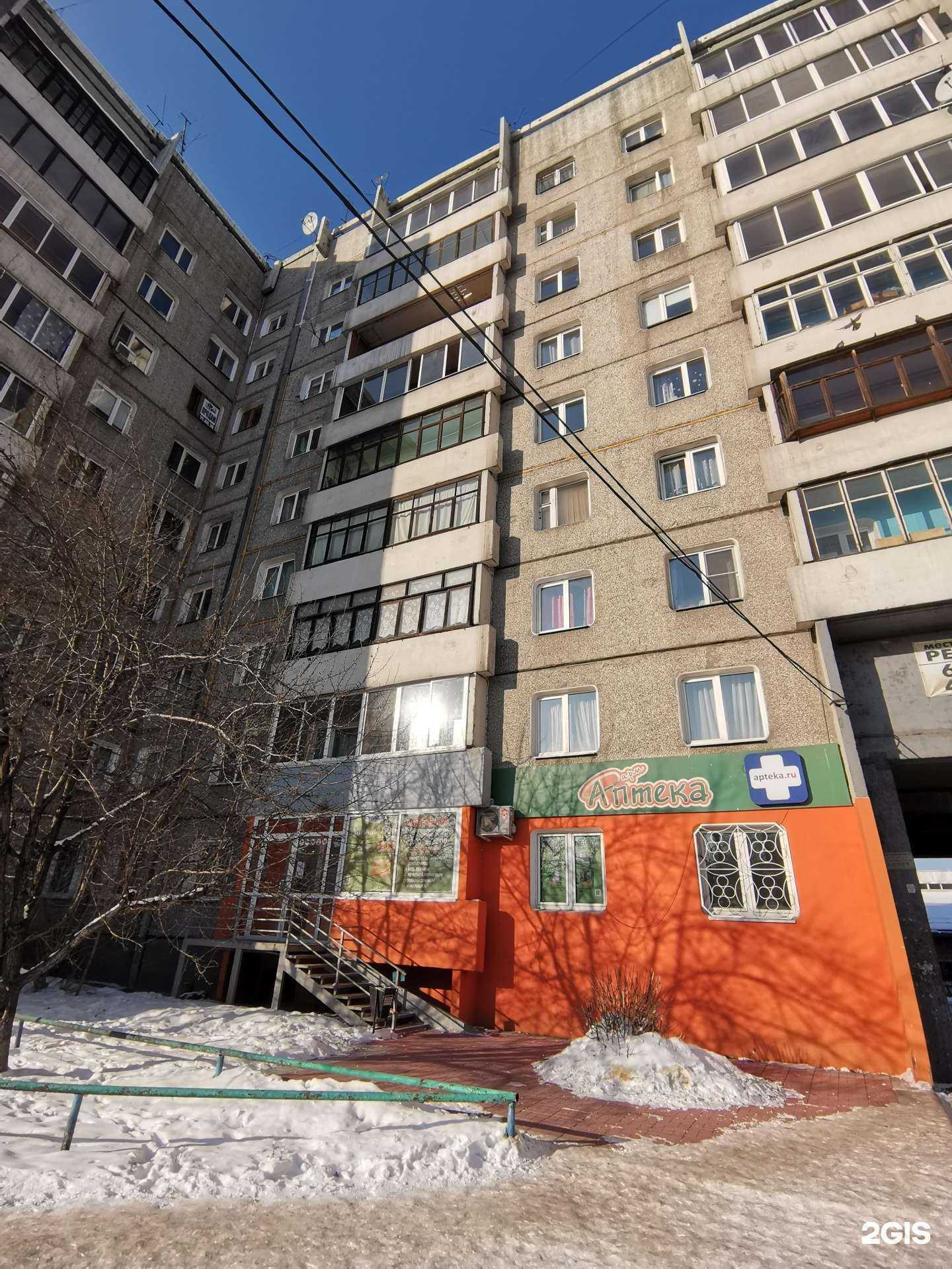 Отзывы на компанию Фармэкспресс в г. Иркутск c фото