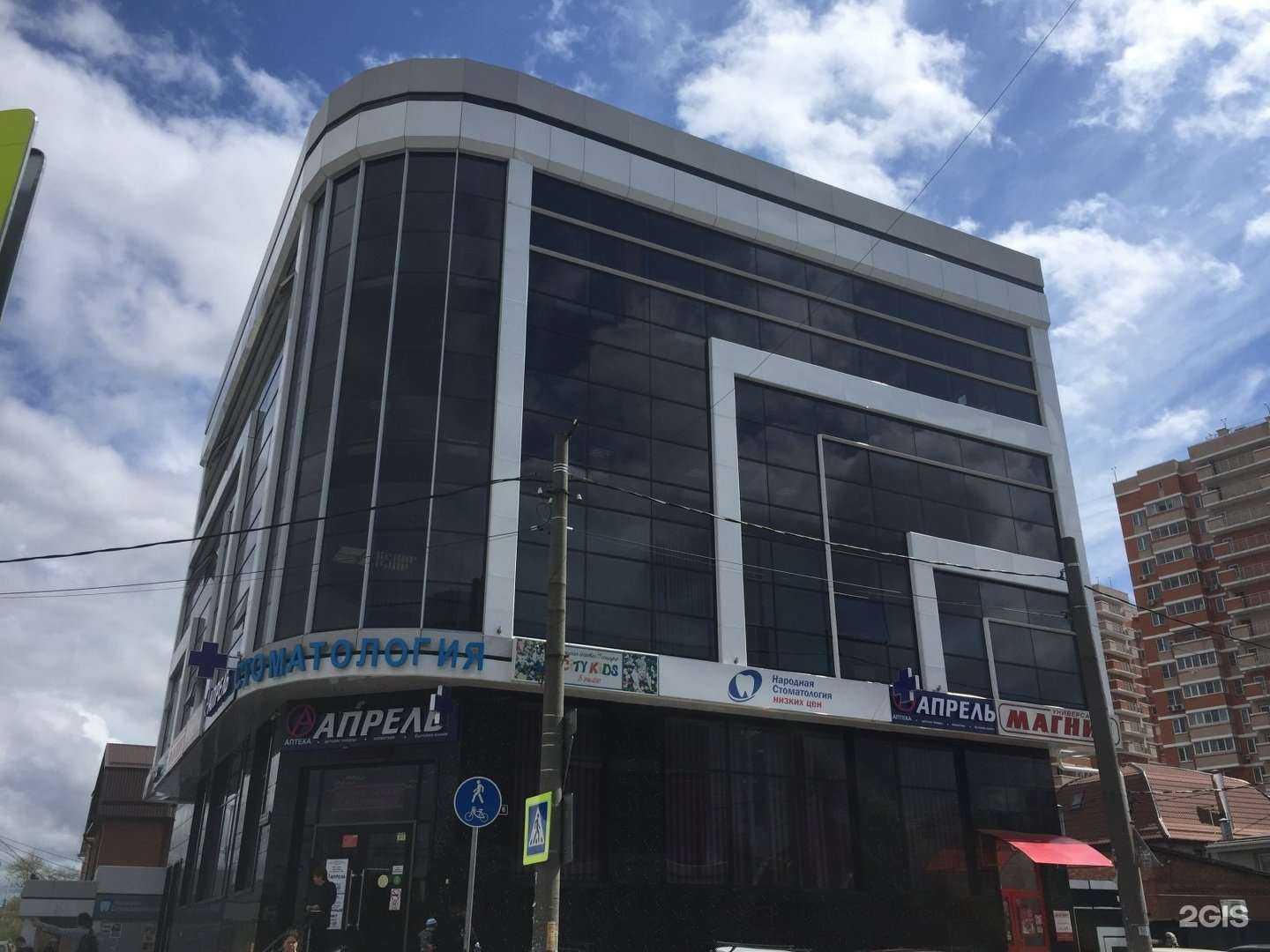 Отзывы на компанию Народная стоматология в Краснодаре c фото - фотография 2 из 2