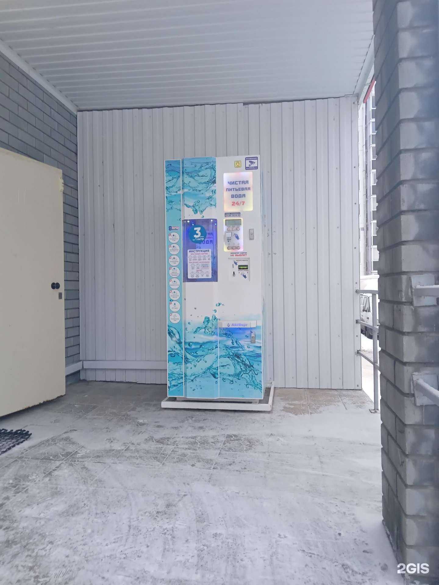 Отзывы на компанию Мусорный контейнер в Чебоксарах c фото