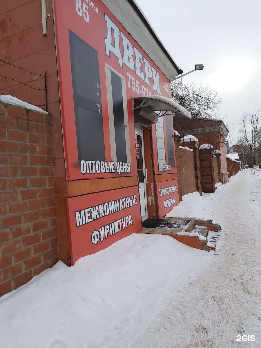 Отзывы на компанию Олимп в Иркутске c фото