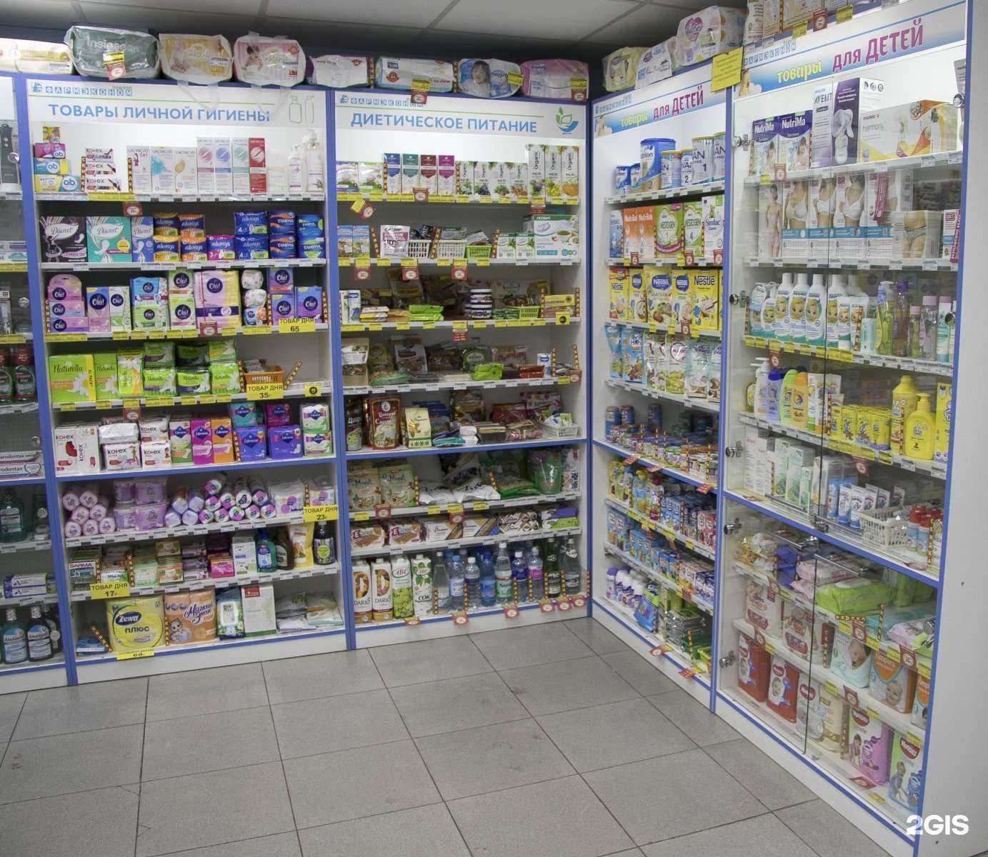 Отзывы на компанию Фармэконом в г. Иркутск c фото