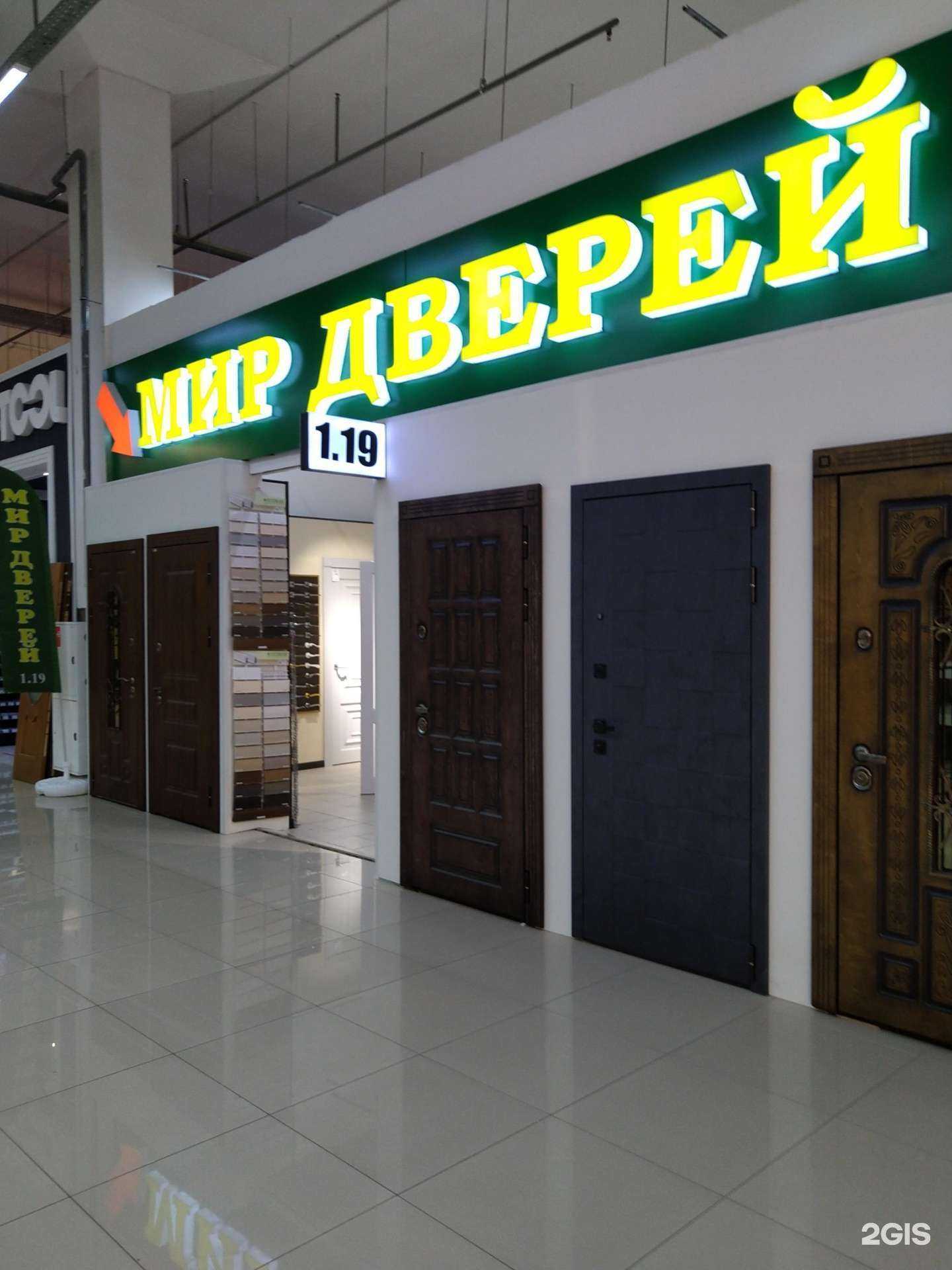 Отзывы на компанию Мир дверей в г. Коммунарка c фото