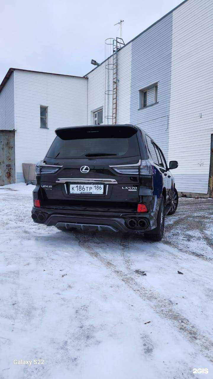 Отзывы на компанию Кристалл в г. Сургут c фото