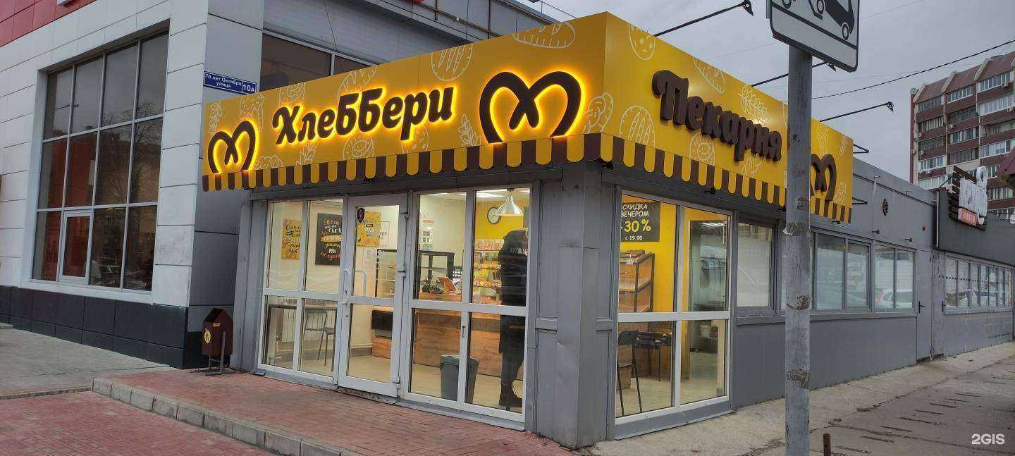 Отзывы на компанию Боря Брей в Тольятти c фото - фотография 2 из 2