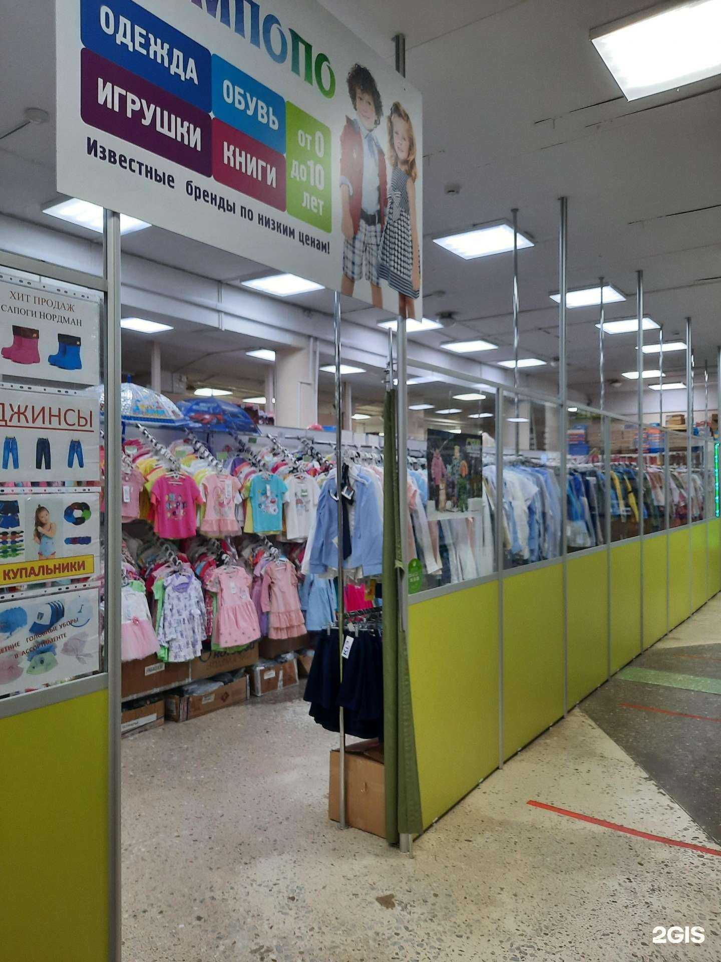 Отзывы на компанию Лимпопо в г. Пермь c фото