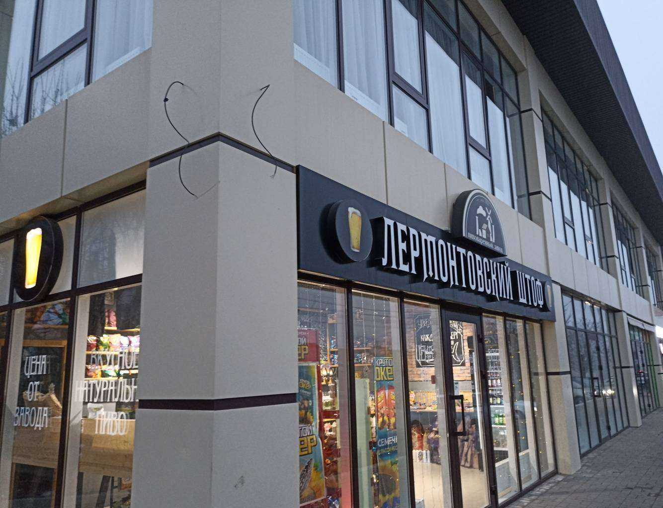 Отзывы на компанию Мегас в Ессентуках c фото - фотография 2 из 2