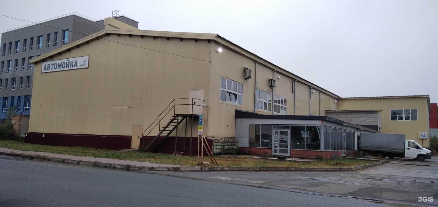 Отзывы на компанию Айсберг в Кирове c фото - фотография 2 из 2