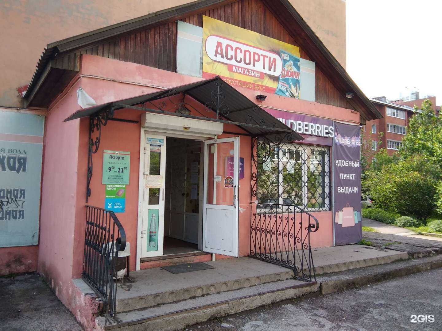 Отзывы на компанию Компания по продаже гелиевых шаров в Иркутске c фото - фотография 2 из 2