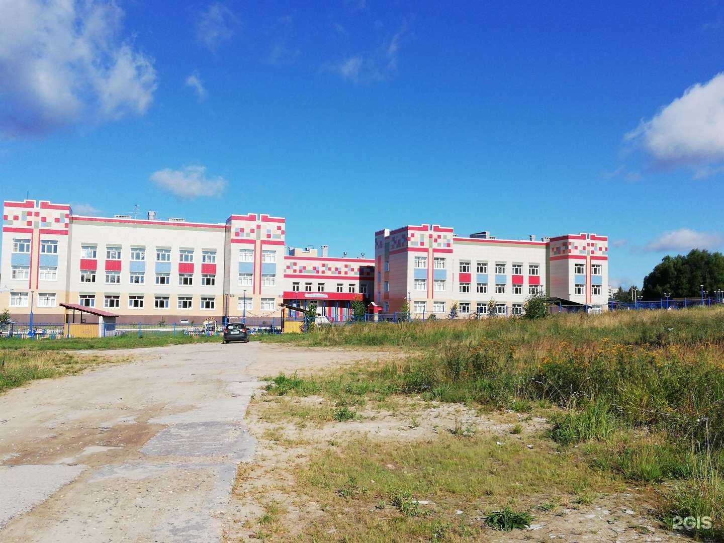 Отзывы на компанию Детский сад №2 в Костроме c фото