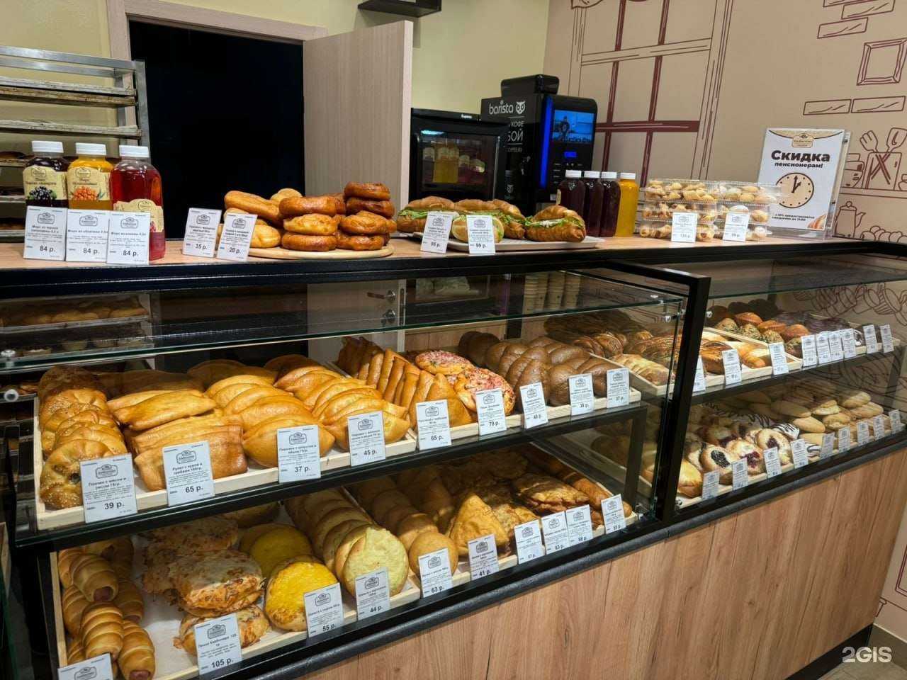 Отзывы на компанию Хлебничная в Екатеринбурге c фото