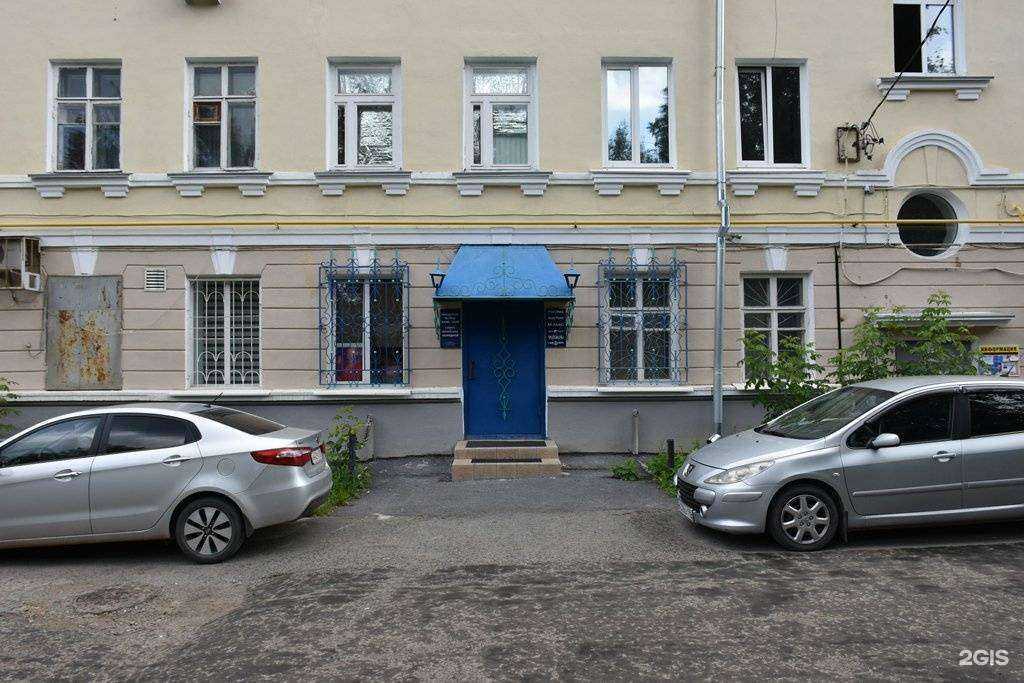 Отзывы на компанию Mad Travel в Екатеринбурге c фото