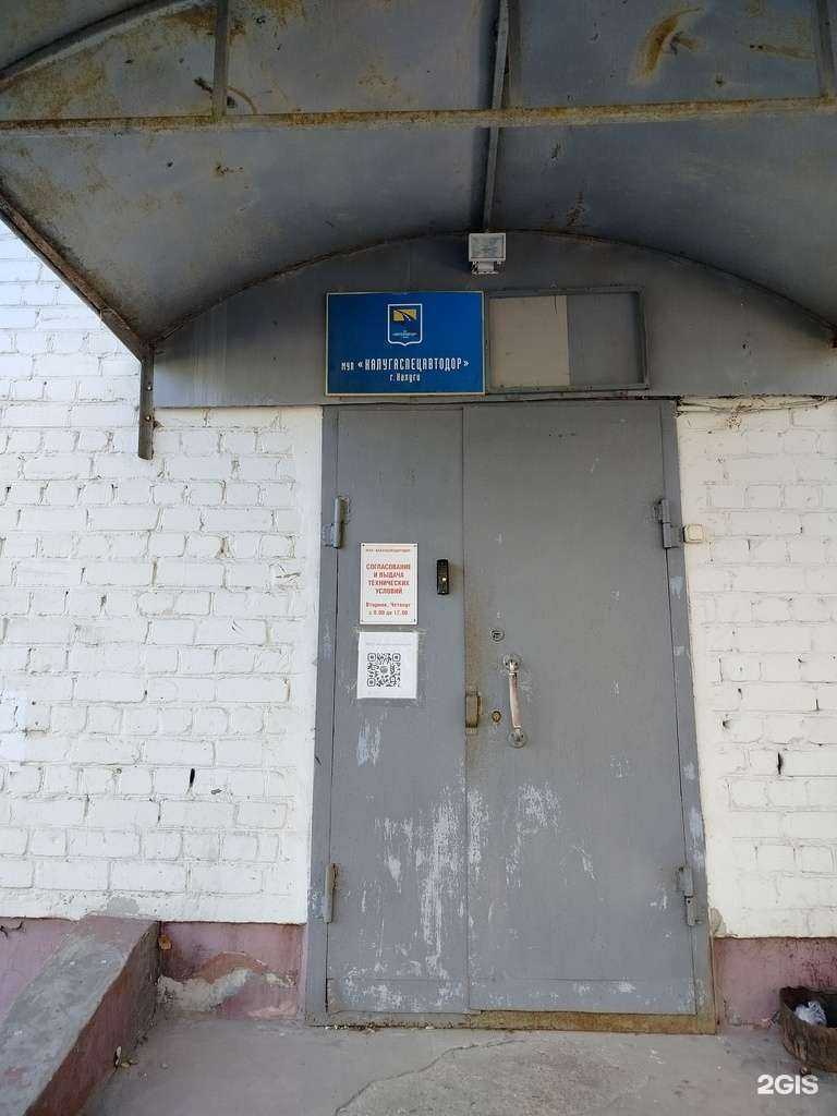 Отзывы на компанию Калугаспецавтодор в г. Калуга c фото