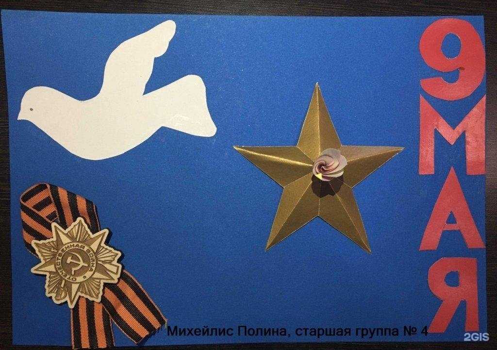 Отзывы на компанию Солнечный в г. Обнинск c фото