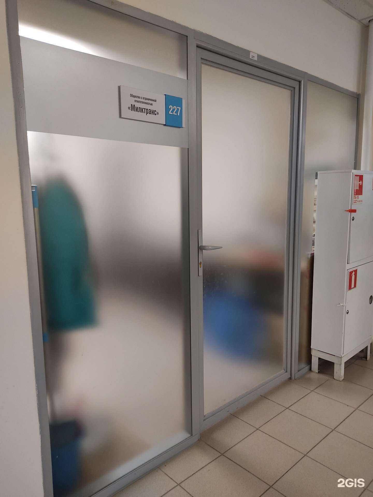 Отзывы на компанию Милктранс в Казани c фото