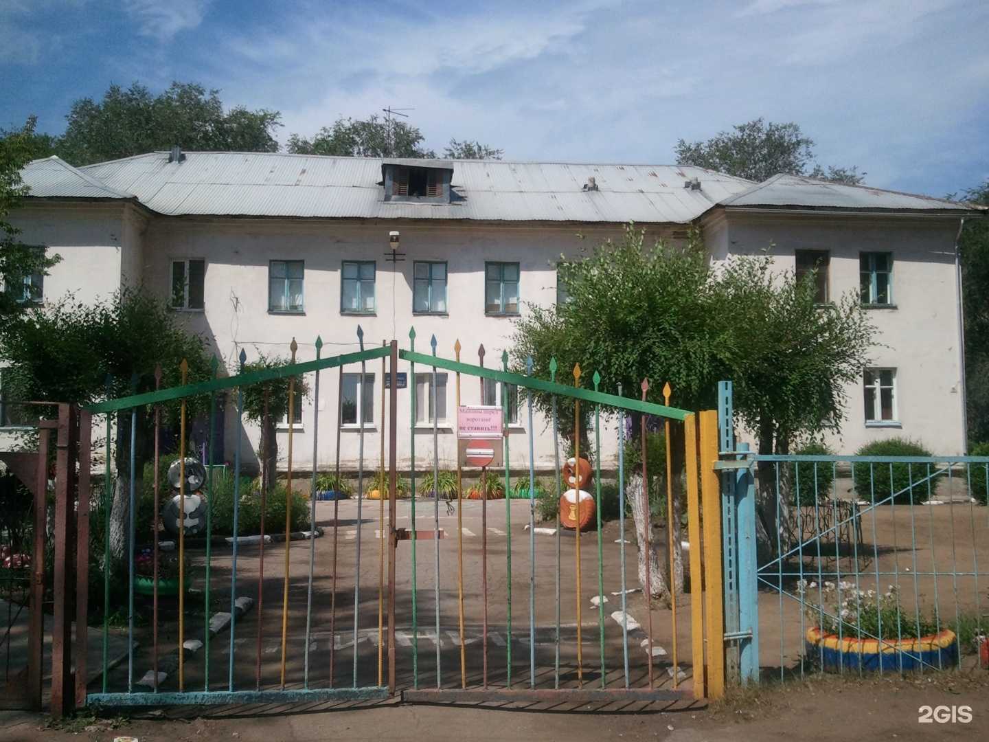 Отзывы на компанию Детский сад №3 в г. Самара c фото