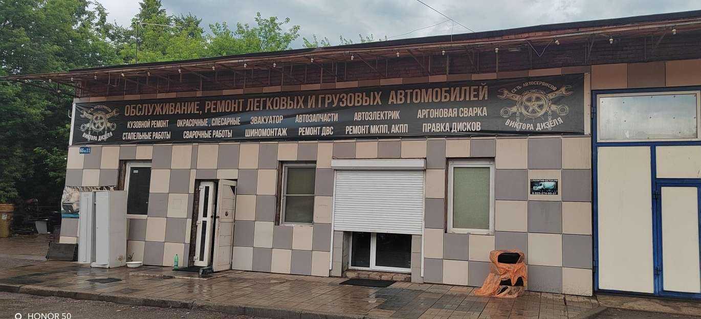 Отзывы на компанию Омега в Апрелевке c фото - фотография 2 из 2