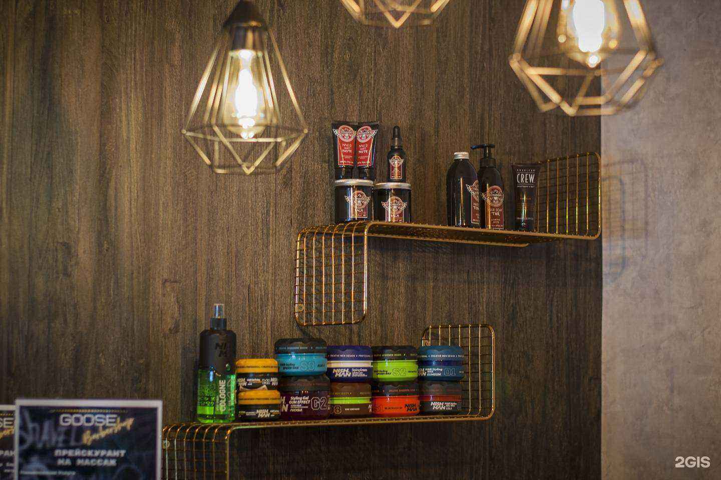 Отзывы на компанию The Goose в г. Салават c фото