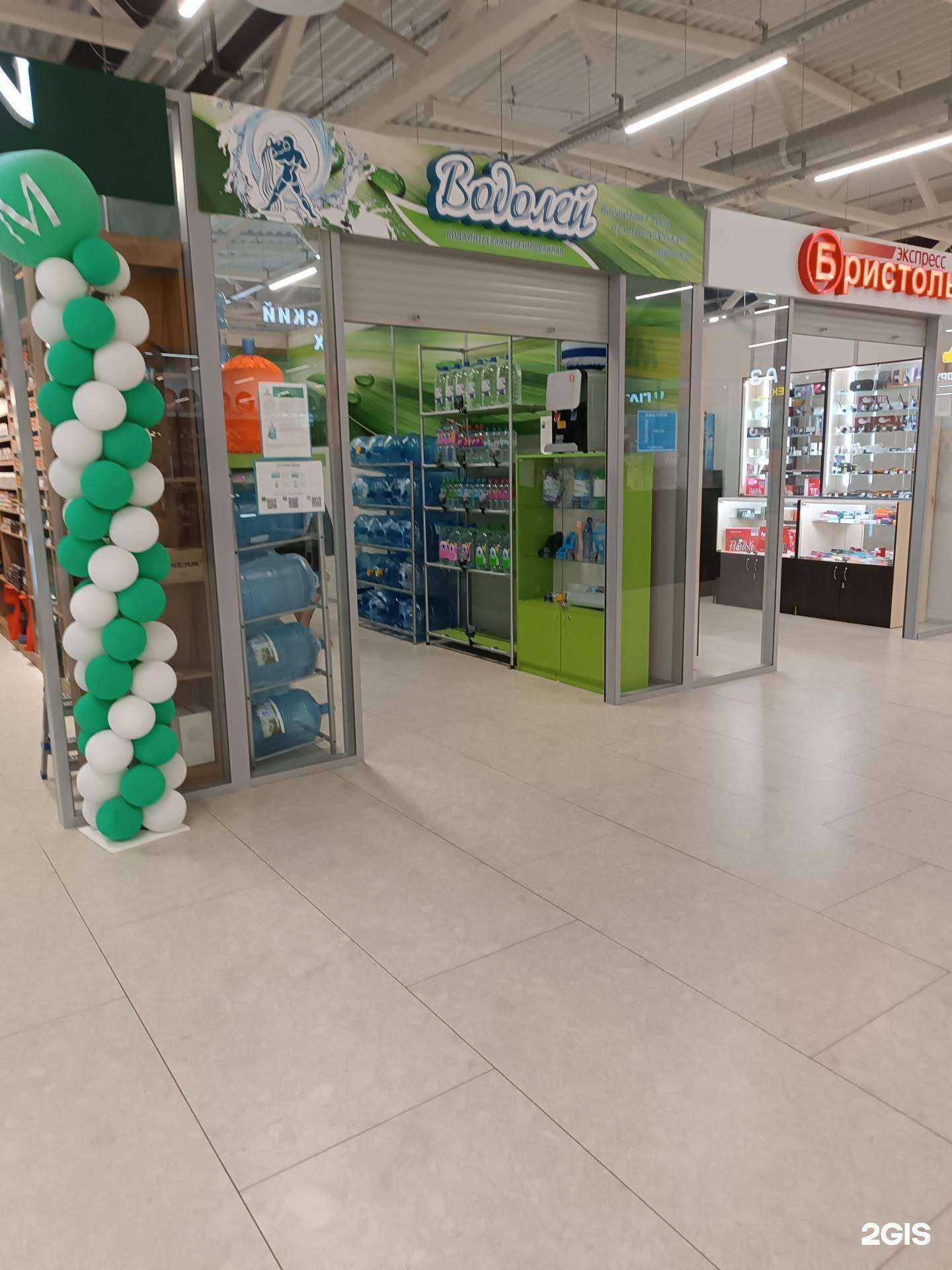 Отзывы на компанию Водолей в Нижнем Новгороде c фото