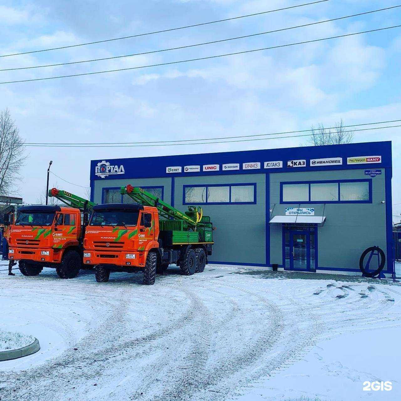 Отзывы на компанию Портал в Красноярске c фото