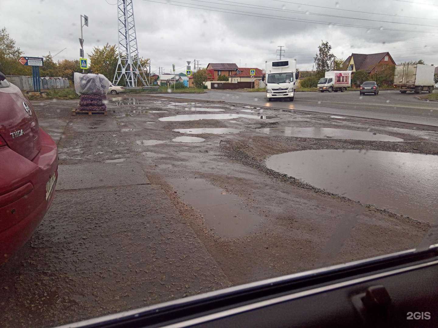 Отзывы на компанию Наманган в Омске c фото - фотография 2 из 2