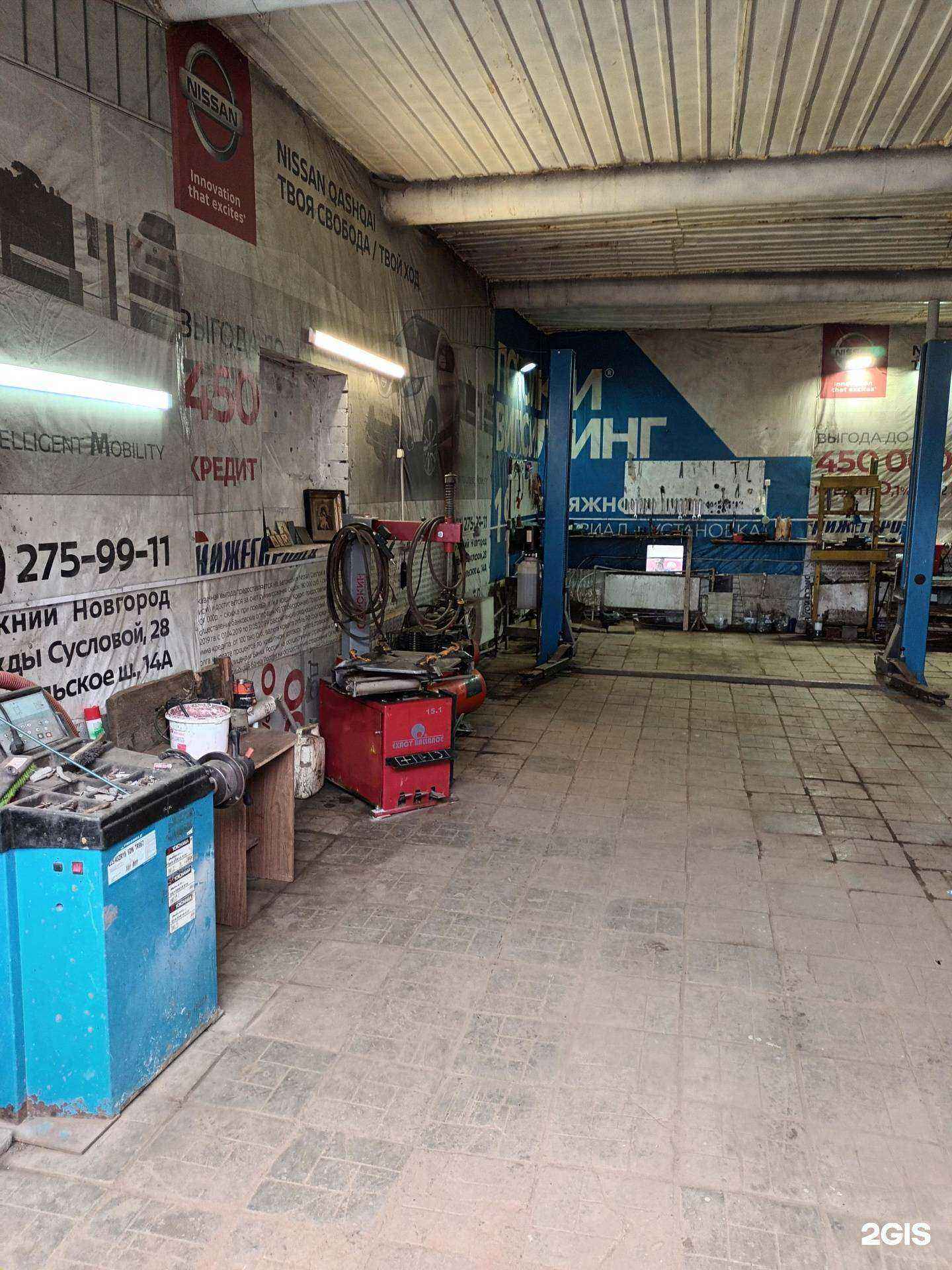 Отзывы на компанию Наш в Нижнем Новгороде c фото