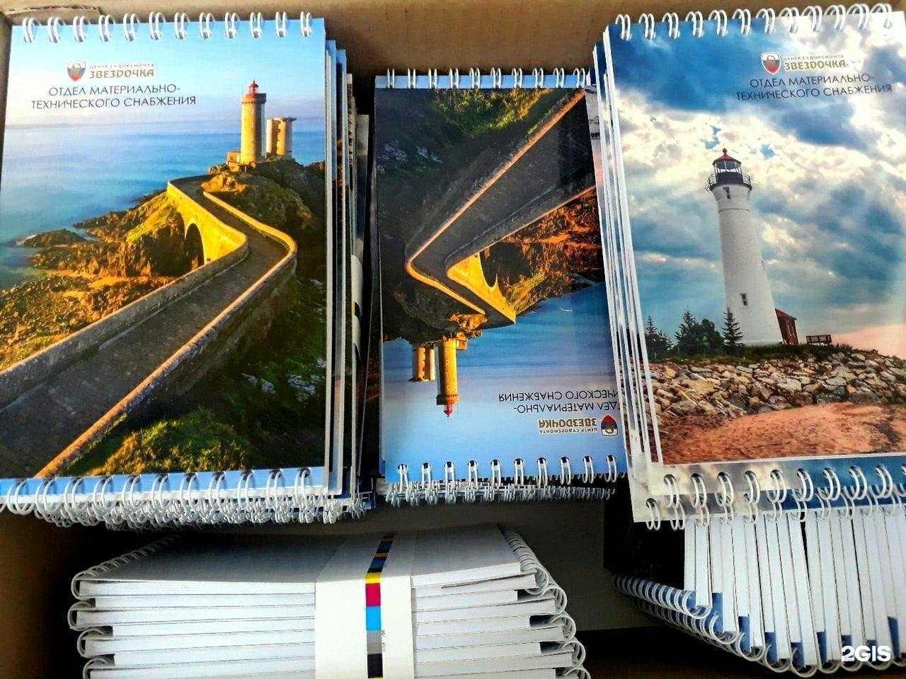 Отзывы на компанию А3+ в г. Новосибирск c фото