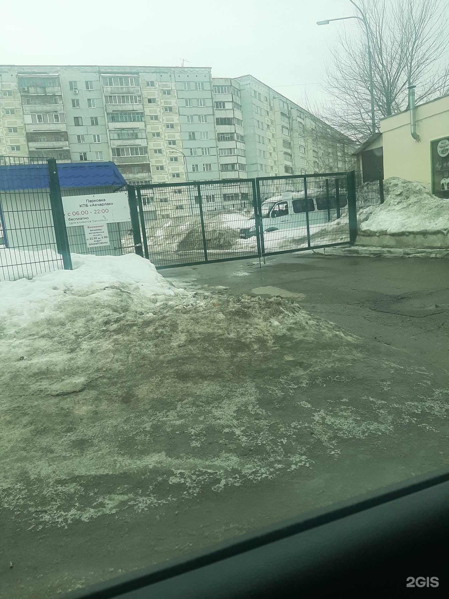 Отзывы на компанию Акчарлак в г. Казань c фото