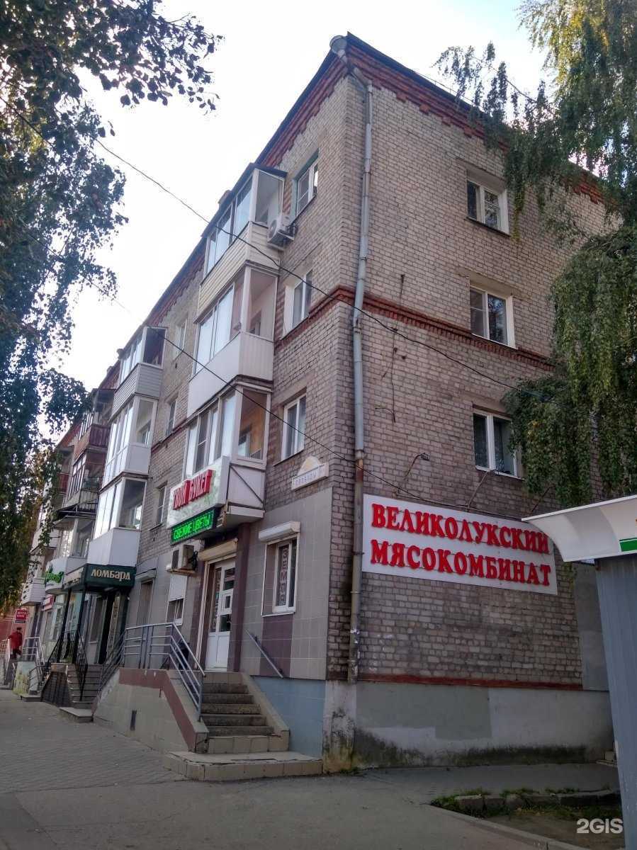 Отзывы на компанию Центрювелирторг в Рязани c фото - фотография 2 из 2